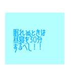 眠りの悩み アドバイス 1（個別スタンプ：2）