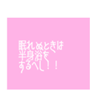 眠りの悩み アドバイス 1（個別スタンプ：7）