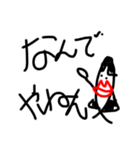 すずゴンのたのしいすたんぷ（個別スタンプ：13）