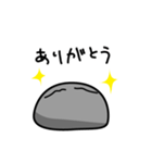 ようかいもげら（個別スタンプ：5）