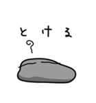 ようかいもげら（個別スタンプ：7）