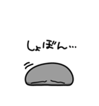 ようかいもげら（個別スタンプ：8）