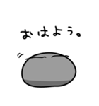 ようかいもげら（個別スタンプ：9）