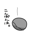 ようかいもげら（個別スタンプ：11）