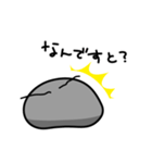 ようかいもげら（個別スタンプ：13）