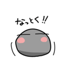 ようかいもげら（個別スタンプ：15）