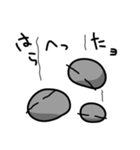 ようかいもげら（個別スタンプ：17）
