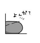 ようかいもげら（個別スタンプ：18）
