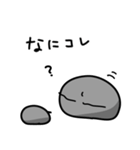 ようかいもげら（個別スタンプ：19）