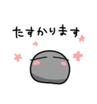 ようかいもげら（個別スタンプ：21）