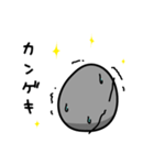 ようかいもげら（個別スタンプ：22）