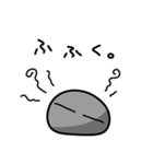 ようかいもげら（個別スタンプ：23）