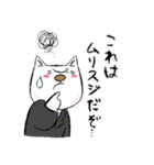 熱血弁護士ねこ太郎先生の日常（個別スタンプ：3）