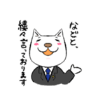 熱血弁護士ねこ太郎先生の日常（個別スタンプ：6）