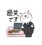 熱血弁護士ねこ太郎先生の日常（個別スタンプ：7）