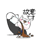 熱血弁護士ねこ太郎先生の日常（個別スタンプ：8）
