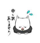 熱血弁護士ねこ太郎先生の日常（個別スタンプ：11）