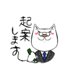 熱血弁護士ねこ太郎先生の日常（個別スタンプ：12）