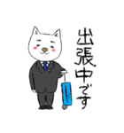 熱血弁護士ねこ太郎先生の日常（個別スタンプ：13）