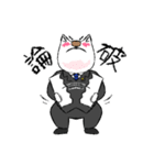 熱血弁護士ねこ太郎先生の日常（個別スタンプ：20）