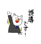熱血弁護士ねこ太郎先生の日常（個別スタンプ：22）