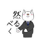 熱血弁護士ねこ太郎先生の日常（個別スタンプ：23）