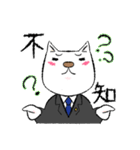 熱血弁護士ねこ太郎先生の日常（個別スタンプ：24）
