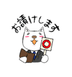 熱血弁護士ねこ太郎先生の日常（個別スタンプ：26）