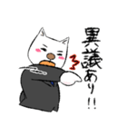熱血弁護士ねこ太郎先生の日常（個別スタンプ：27）