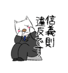熱血弁護士ねこ太郎先生の日常（個別スタンプ：29）