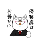 熱血弁護士ねこ太郎先生の日常（個別スタンプ：30）