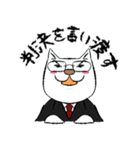 熱血弁護士ねこ太郎先生の日常（個別スタンプ：32）