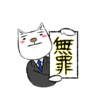 熱血弁護士ねこ太郎先生の日常（個別スタンプ：34）