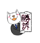 熱血弁護士ねこ太郎先生の日常（個別スタンプ：35）