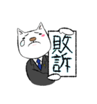 熱血弁護士ねこ太郎先生の日常（個別スタンプ：36）