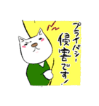 熱血弁護士ねこ太郎先生の日常（個別スタンプ：38）