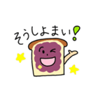 名古屋弁ときどき三河弁の小倉トーストくん（個別スタンプ：4）