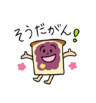 名古屋弁ときどき三河弁の小倉トーストくん（個別スタンプ：6）