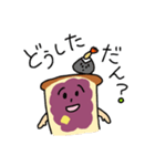 名古屋弁ときどき三河弁の小倉トーストくん（個別スタンプ：13）