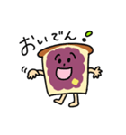 名古屋弁ときどき三河弁の小倉トーストくん（個別スタンプ：18）