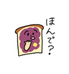 名古屋弁ときどき三河弁の小倉トーストくん（個別スタンプ：32）