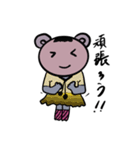Heoちゃんスタンプ（個別スタンプ：20）