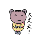 Heoちゃんスタンプ（個別スタンプ：21）