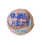 ボールメッセージ7（個別スタンプ：3）