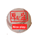 ボールメッセージ7（個別スタンプ：4）