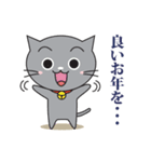 なねこ生活～年末年始編（改）～（個別スタンプ：6）