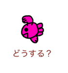金魚ちゃん16（個別スタンプ：5）