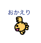 金魚ちゃん16（個別スタンプ：7）