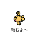 金魚ちゃん16（個別スタンプ：8）