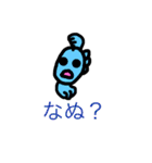 金魚ちゃん16（個別スタンプ：11）